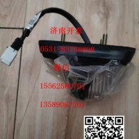 WG9312790005前示廓灯 汕德卡配件/WG9312790005