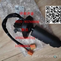 811W25509-0145左组合开关 汕德卡配件/811W25509-0145
