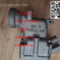 080V06404-0098节温器壳 汕德卡配件/080V06404-0098