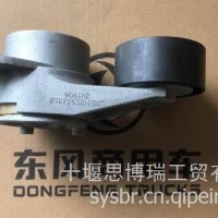 东风雷诺发动机国三国四空调皮带涨紧轮 雷诺空调皮带涨紧轮/D5010550335