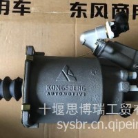 天龙KX助力器 东风天龙旗舰KX KL助力器/1608010-H02V0