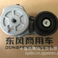 东风153 6TC原厂装机皮带张紧轮/A3936213