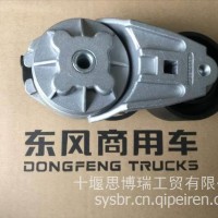 6BT原厂装机皮带张紧轮东风153 6BT原厂装机皮带张紧轮/A3914086