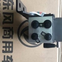 厂家直销主副油箱转换开关东风天龙旗舰主副油箱转换开关/1104100-H2M0