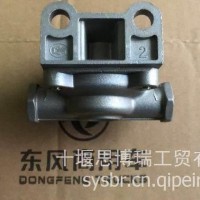 一件批发价天龙继动阀 东风天龙天锦大力神继动阀 天龙继动阀/3527010-90000
