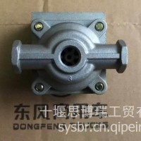 优品推荐天龙继动阀 东风天龙天锦大力神继动阀 天龙继动阀/3527010-90000
