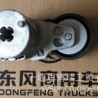 现货供应雷诺皮带涨紧轮东风雷诺发动机国三国四发电机皮带涨紧轮 /D5010412957