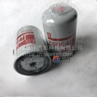 康明斯发动机机油滤清器FF5052（3931063）/FF5052