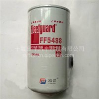供应东风康明斯发动机燃油滤清器C3959612/3959608 FF5172 FF5488/FF5488