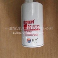 东风康明斯ISDE油水分离器/FS19732 /FS19732