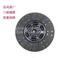 东风发动机厂正品三级减震从动盘总成 离合器片1601.6B-130-L/1601.6B-130-L