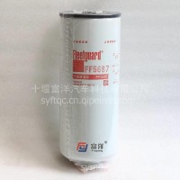 东风商用车天龙ISZ发动机燃油滤清器4960198 FF5687 /FF5687