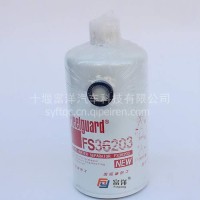 东风康明斯发动机 油水分离器 FS36203/FS36203