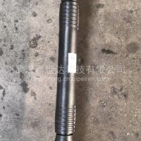 华菱 下推力杆总成 29FD—09489—Z(Q)/29FD—09489—Z(Q)