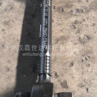 华菱 下推力杆总成 29AH6Q—09460/29AH6Q—09460