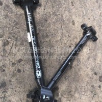 华菱 V型推力杆总成 29AH6Q—09410—BZ/29AH6Q—09410—BZ