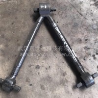 华菱 V型推力杆总成 29AH6Q—09410—AZ/29AH6Q—09410—AZ