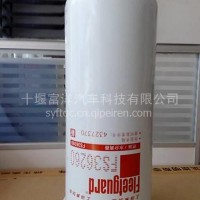 东风旗舰车柴滤，油水分离器芯，柴油滤清器FS36260/FS36260