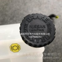 郑州凯普斯达NT400储油壶46090MC00C/46090MC000