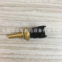 广东特价水温传感器 LNG天然气重卡传感器/410800190039