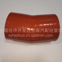 东风专底天燃气车增压器进气硅胶管/1109021-T5MF03Y