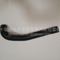 东风专底天燃气车散热器出水管/1303027-T5KFJ2Y