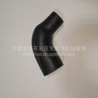 东风专底天燃气车散热器出水胶管/1303028-T5KFJ2Y