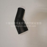 东风专底天燃气车散热器出水胶管/1303021-AKFA01Y