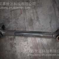 联合重卡 下推力杆总成 100291900031/100291900031