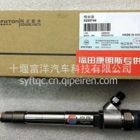 福田康明斯ISF2.8 喷油器 /0445110376