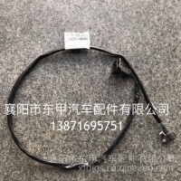 郑州凯普斯达NT400侧转向灯线束24031MB40A/24031MB40A