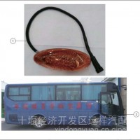 东风超龙客车EQ6800公路客车 旅游巴士 驾校转向灯总成/SK145x6
