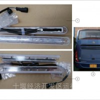 东风超龙公路客车 旅游巴士 驾校车 后牌照灯总成/P360x25