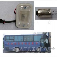 东风超龙客车 校车 东风连花客车 东风襄旅客车踏步灯总成/DG/2009