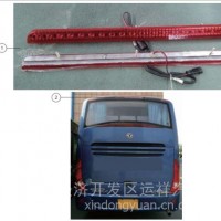 东风超龙客车 乡村客运 城市巴士 旅游巴士客车示高灯总成/DG/2007－4