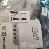 玉柴天然城高压点火线 高压导线总成纯正原厂配件/D4300－3705071