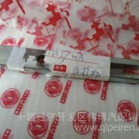 发电机连接板东风福瑞卡东风多利卡东风小霸王各种型号全车配件/发电机连接板