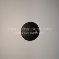 东风天龙旗舰驾驶室后悬置上支架胶垫/5001130-C6100