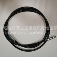 东风天龙旗舰离合器油管总成/1606110-90345