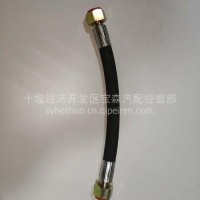东风天龙旗舰打气泵高温管总成/3506720-91035