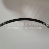 东风天龙旗舰打气泵高温管总成/3506720-91065