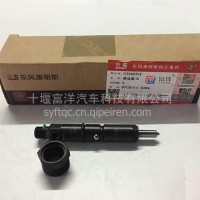 5342352东风康明斯6BTAA发动机喷油器总成 /C5342352