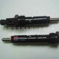 东风康明斯6BT5.9喷油器4BT3.9喷油器C3356587喷油嘴 /C4943468/3356587