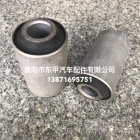 郑州凯普斯达后钢板衬套55046MC01A/55046MC01A