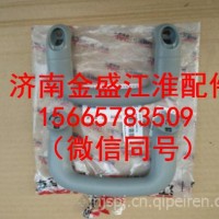 JAC货车配件新款骏铃江淮铃帅铃E威铃康铃骏铃V6上车拉手蹬车把手/江淮轻卡驾驶室
