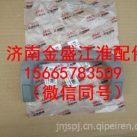 JAC货车轻卡配件江淮铃新款帅铃三3威斯达上车拉手蹬车把手原厂/江淮轻卡驾驶室