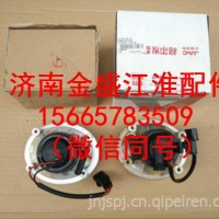 JAC货车重卡配件江淮格尔发亮剑者前保险杠雾灯杠灯椭圆小灯总成/江淮轻卡配件