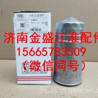 JAC江淮发动机配件帅铃骏铃康铃威铃五十铃4DA1柴油格油燃油滤芯/江淮轻卡驾驶室