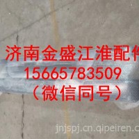 JAC江淮格尔发货车配件格尔发亮剑者威铃三3前保险杠前护杠前杠/江淮轻卡配件