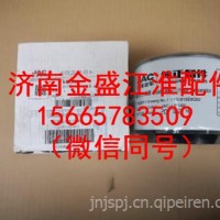 JAC江淮货车发动机配件帅铃骏铃H330潍柴WP3Q油水分离器柴油滤芯/江淮轻卡驾驶室